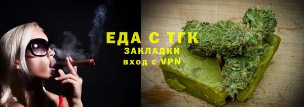 ECSTASY Балахна